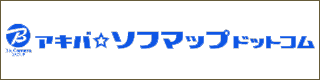 ソフマップ
