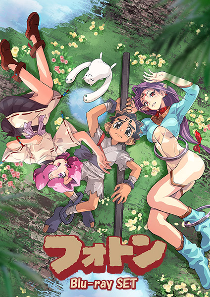 フォトン Blu-ray SET